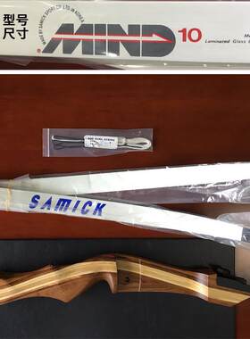 【韩国原产】samick三益明达mind10反曲弓箭 66‘’22磅 新品现货