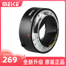 美科MK R5C R10 R6II EFTR A适用佳能EF RP微单RF转接EF S转RF转接环 R50 R100 R卡口适配R7 EOS