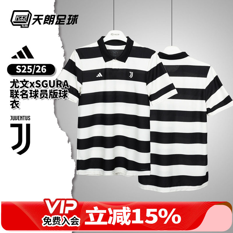天朗足球 阿迪达斯尤文xSGURA 联名球员版球衣短袖足球服KB8066