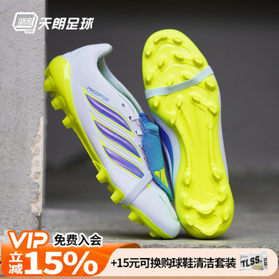 天朗足球阿迪达斯猎鹰PREDATOR 翻盖2G/3G中端AG人草足球鞋JS0345