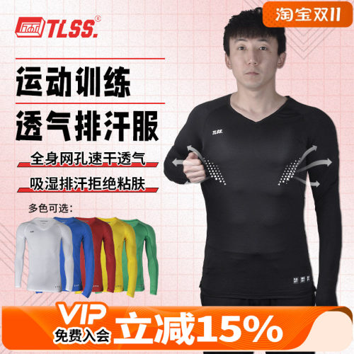 训练健身运动透气排汗服