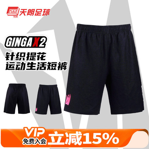 银河针织透气休闲提花运动短裤