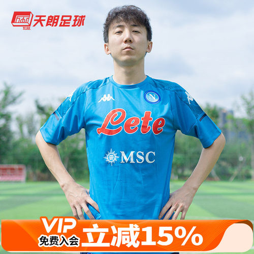 天朗足球正品赛季球员训练