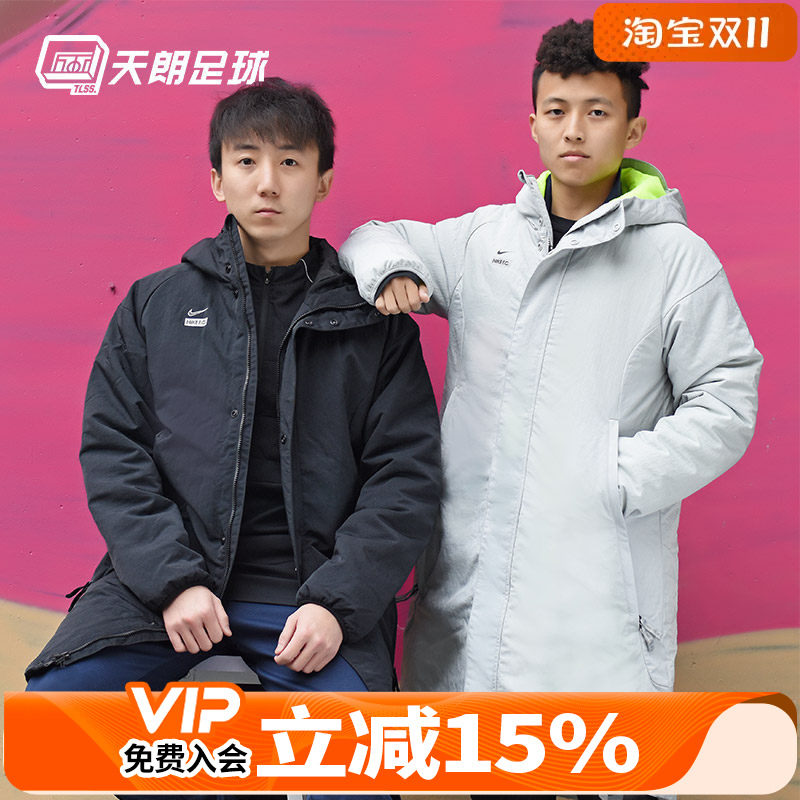 天朗足球Nike/耐克F.C鹿晗同款冬季中长款棉服保暖夹克外套CT2515