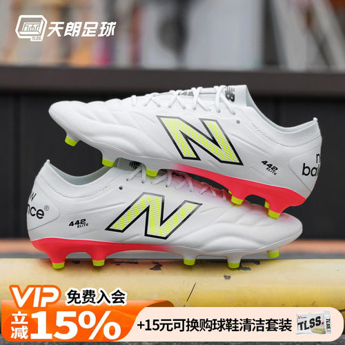 天朗足球新百伦442高端ELITE V2长钉FG真草足球鞋成人MS41FEB2-D