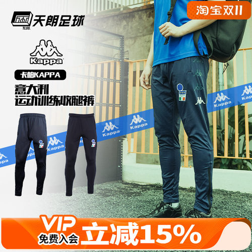 运动训练跑步针织长裤收腿裤