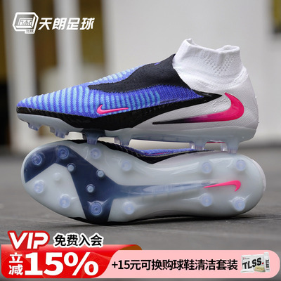 天朗足球耐克Phantom 6高端高帮Elite人草AG-PRO足球鞋HQ2329-446