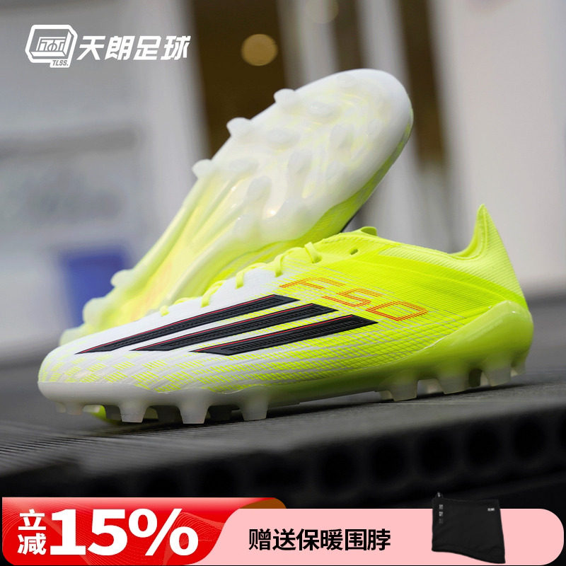 天朗足球 阿迪达斯F50 ELITE 2G/3G AG高端短钉人草足球鞋JQ1468,运动鞋new,足球鞋,淘宝优惠券,粉丝福利购,淘宝优惠卷