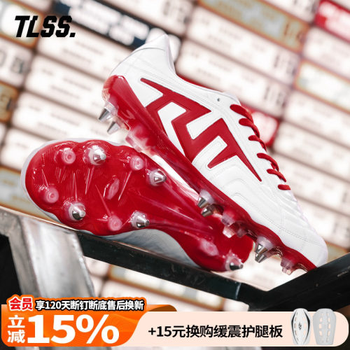 天朗足球TLSS特翼TACTICIAN法师全袋鼠皮缓震SG天然草混钉足球鞋