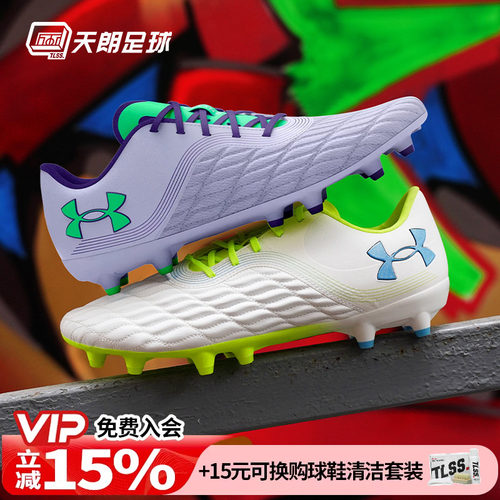 天朗足球UA安德玛Clone Magnetico次高端FG足球鞋男3027038-103