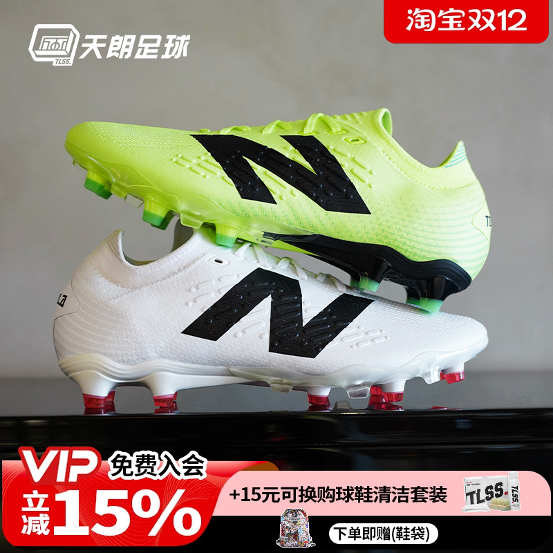 天朗足球新百伦TEKELA PRO FG V4+高端FG天然草足球鞋ST1FLW45-D