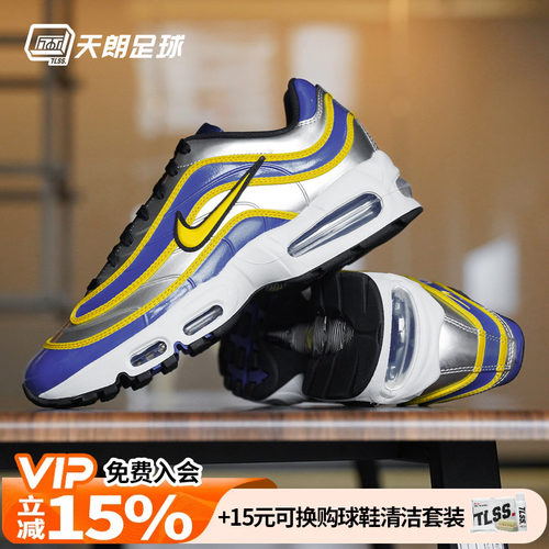 天朗足球 耐克AIR MAX气垫缓震JOGA BONITO R9运动鞋IX8646-001