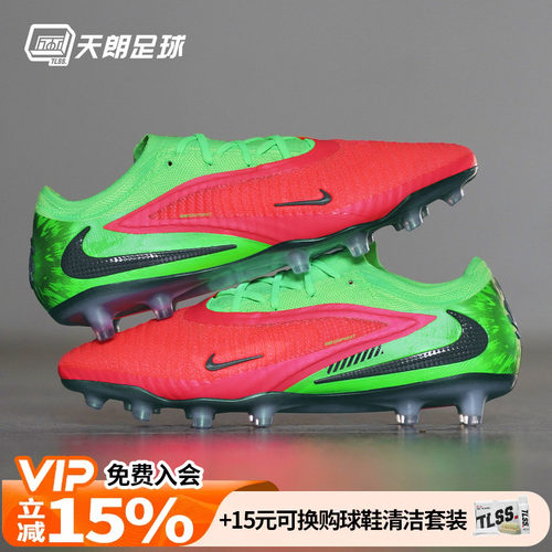 天朗足球耐克PHANTOM 6 哈兰德高端AG-PRO人草足球鞋IH1784-603