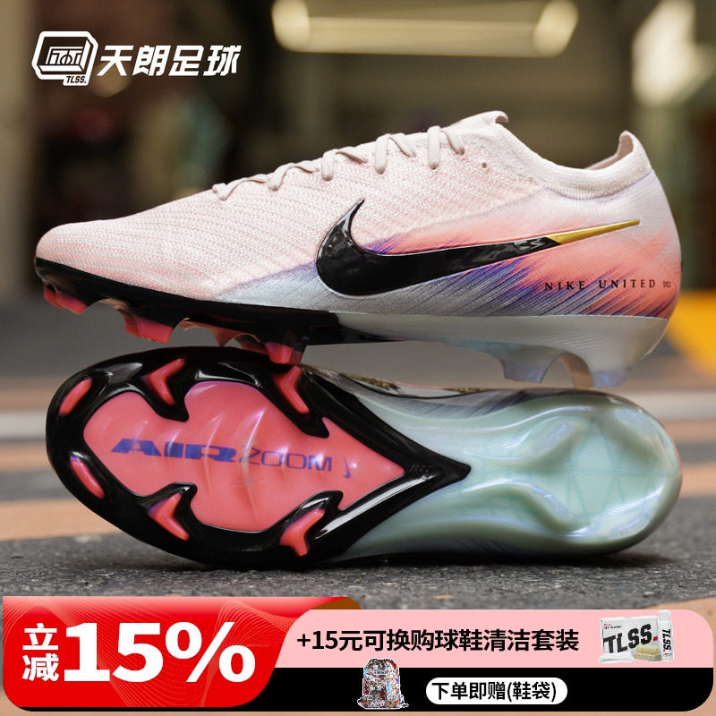 天朗足球 耐克刺客16 ELITE FG高端长钉天然草足球鞋男IB2473-600