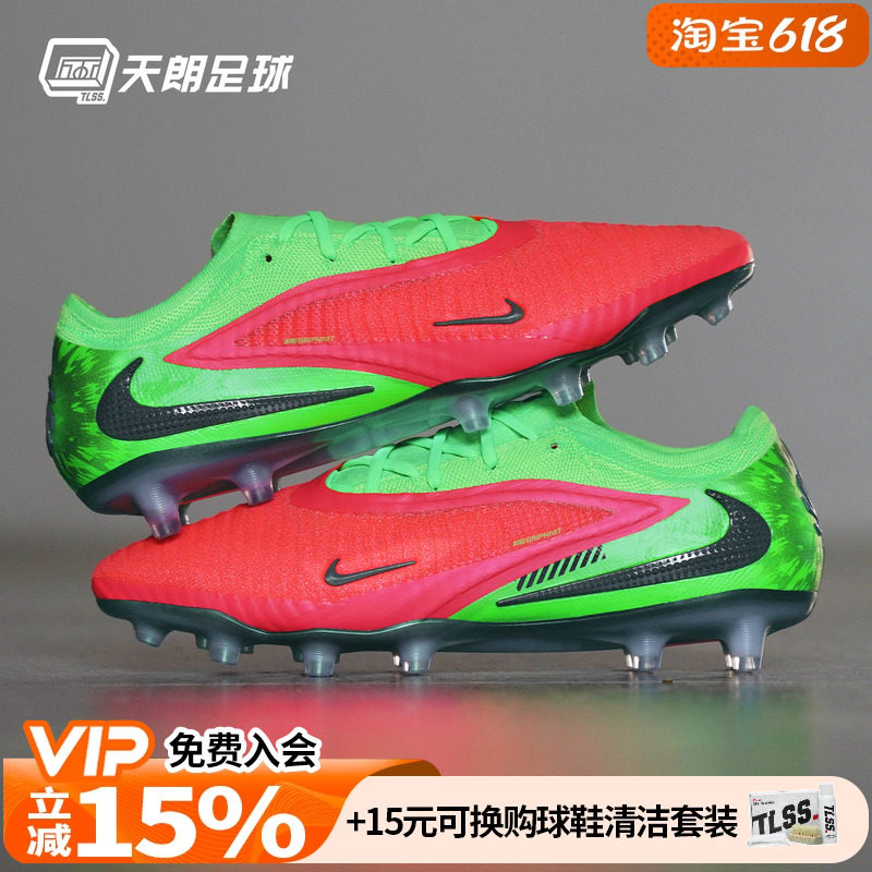 天朗足球耐克PHANTOM 6 哈兰德高端AG-PRO人草足球鞋IH1784-603