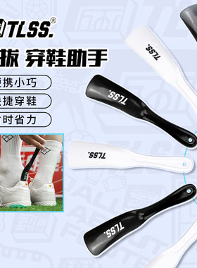 懒人家用提鞋器鞋拔穿鞋助手