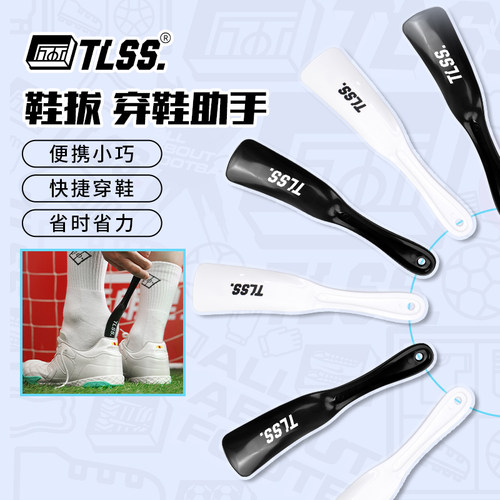 懒人家用提鞋器鞋拔穿鞋助手