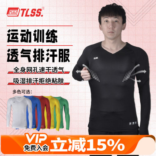 训练健身运动透气排汗服