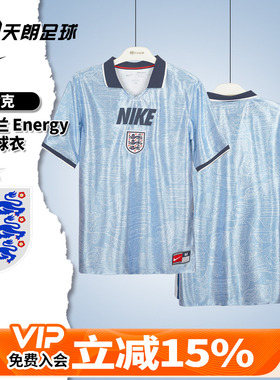 天朗足球 耐克世界杯英格兰ENERGY日常休闲短袖足球服IH1866-486