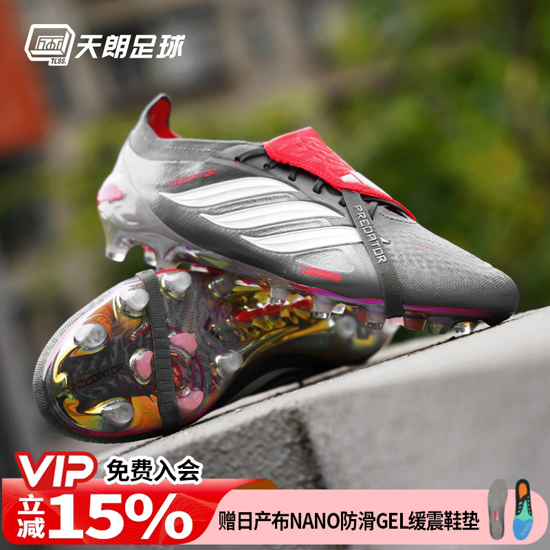 天朗足球阿迪达斯猎鹰PRED ELITE翻盖FT超高端AG人草足球鞋JS1059