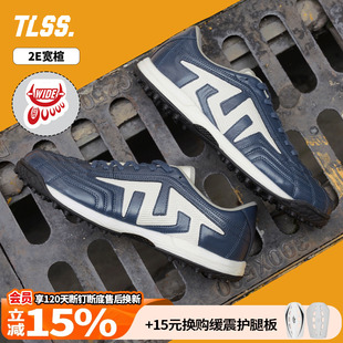 天朗足球TLSS特翼TACTICIAN法师177宽楦2E全袋鼠皮TF人草足球鞋
