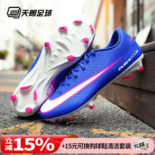 天朗足球耐克刺客16 ACADEMY FG/MG中端低帮混钉足球鞋FQ1458-446