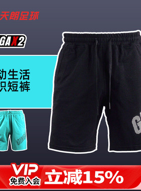 天朗足球GINGAX2 银河运动生活毛边针织休闲短裤GA20220320001