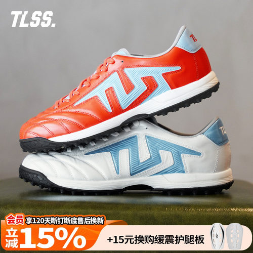 天朗足球 TLSS特翼TACTICIAN法师196缓震TF全袋鼠皮足球鞋TT2182