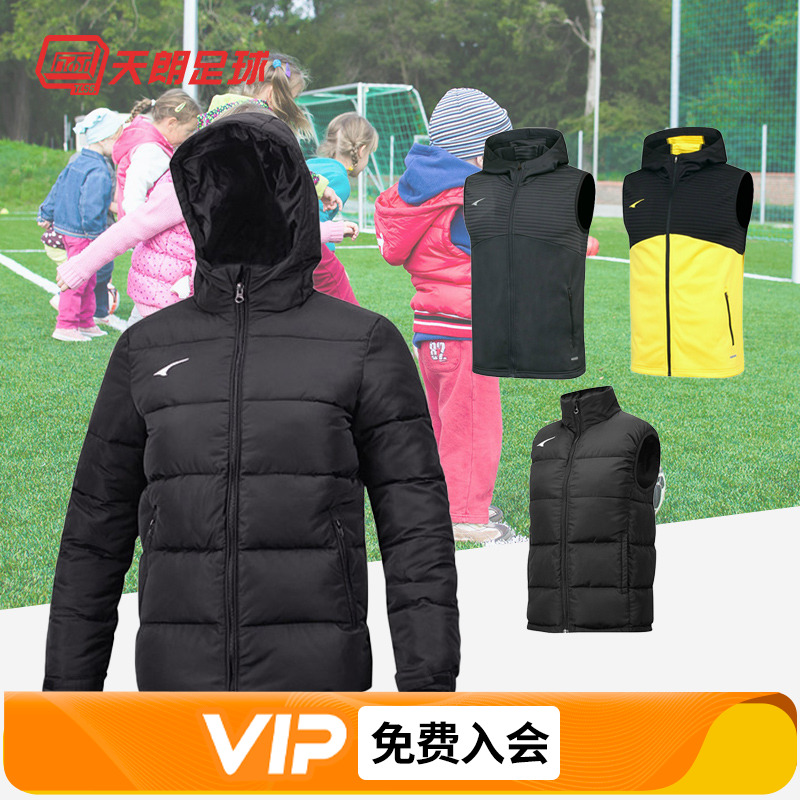 锐克儿童足球休闲马甲