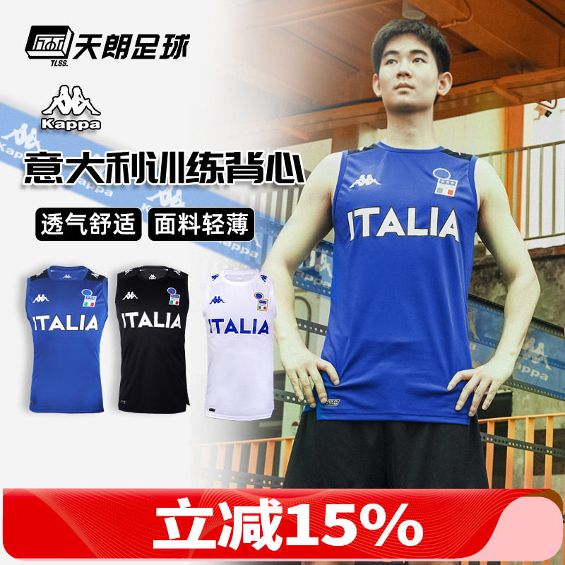 天朗足球卡帕KAPPA意大利运动休闲无袖球衣足球服背心K0D32VV01F