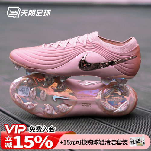 天朗足球 耐克传奇11大师高端MAESTRO天然草FG足球鞋IF4127-960