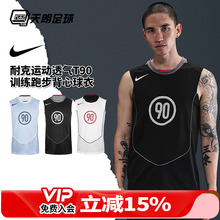 天朗足球NIKE/耐克运动透气T90训练跑步背心球衣足球服成人HV1181