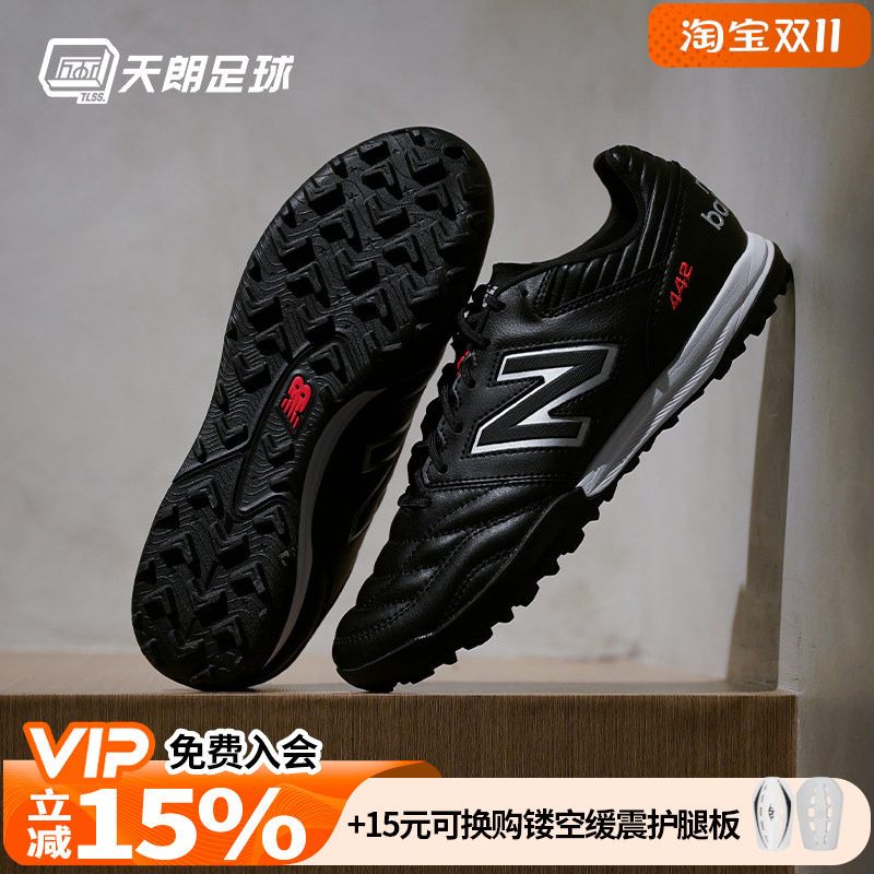 天朗足球 新百伦442 PRO TF V2牛皮碎钉TF人草足球鞋男MS41TBK2-D