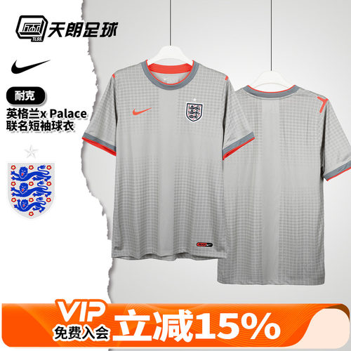 天朗足球 Nike/耐克26世界杯英格兰训练短袖球衣足球服IH1670-052