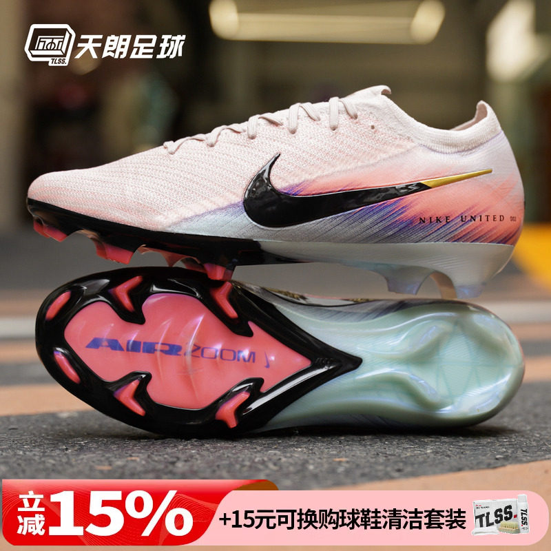 天朗足球 耐克刺客16 ELITE FG高端长钉天然草足球鞋男IB2473-600