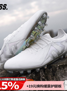 天朗足球TLSS STRIKER.728超纤缓震MG短钉人造草足球鞋男SM2509
