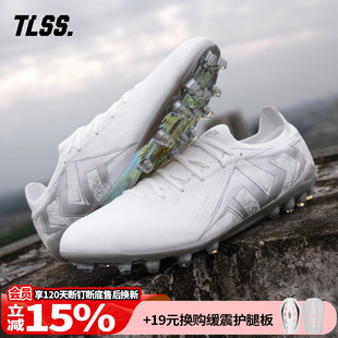 天朗足球TLSS 男SM2509 STRIKER.728超纤缓震MG短钉人造草足球鞋