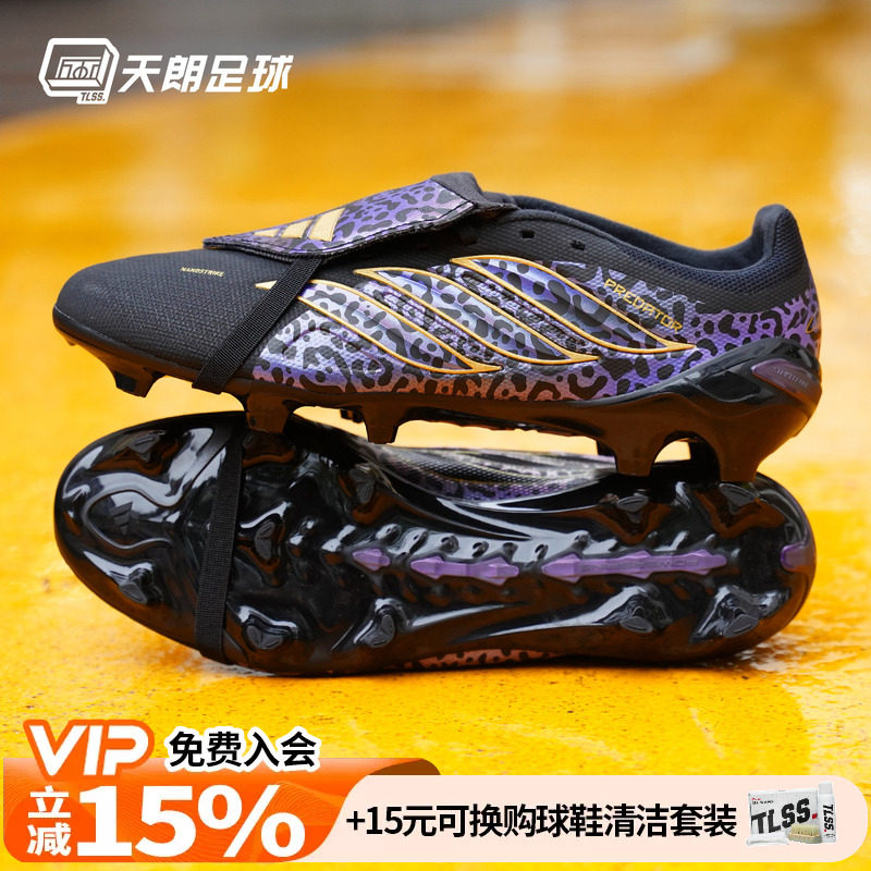 天朗足球 阿迪达斯猎鹰卡卡翻盖中端FG/MG混钉足球鞋成人KI5872