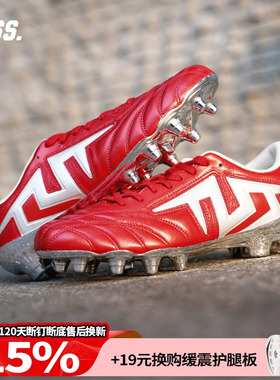 天朗足球TLSS TACTICIAN.GOAT天然草FG缓震全袋鼠皮足球鞋TF2506