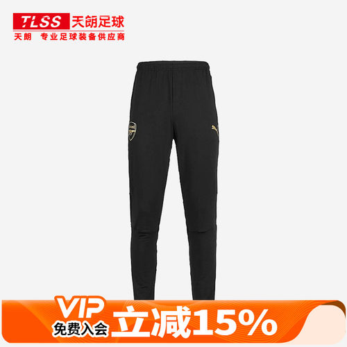 天朗足球Puma彪马2018/19阿森纳