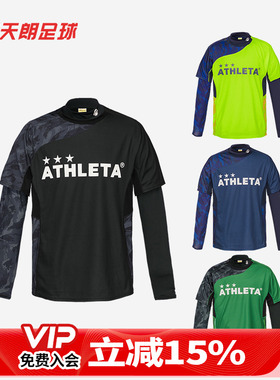 天朗足球 阿仕利塔 ATHLETA 两件套 男子训练短袖长袖紧身衣02299