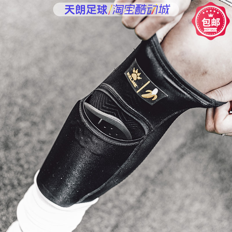 天朗足球卡尔美联名款男子2只