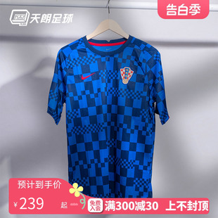 天朗足球 正品Nike/耐克2021赛季克罗地亚球员热身球衣CD2576-452