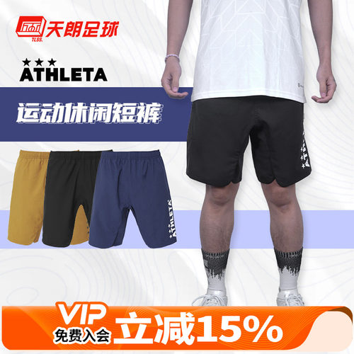 运动休闲带裤兜跑步时尚健身短裤
