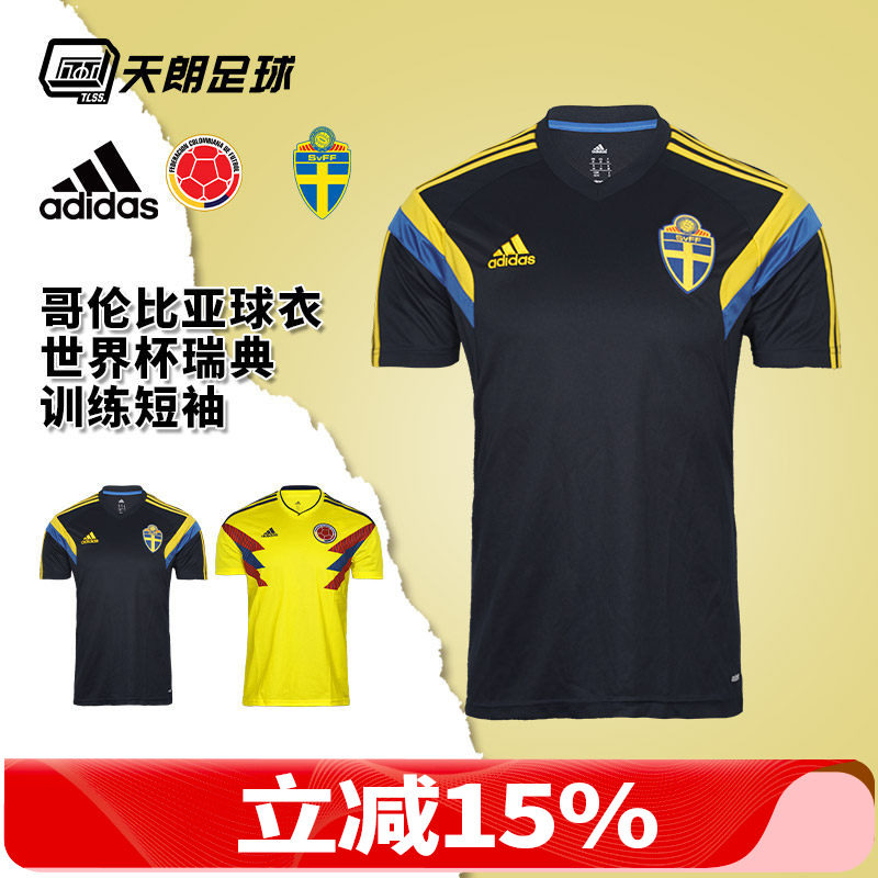 天朗足球Adidas/阿迪达斯哥伦比亚/瑞典训练短袖球衣足球服CW1526
