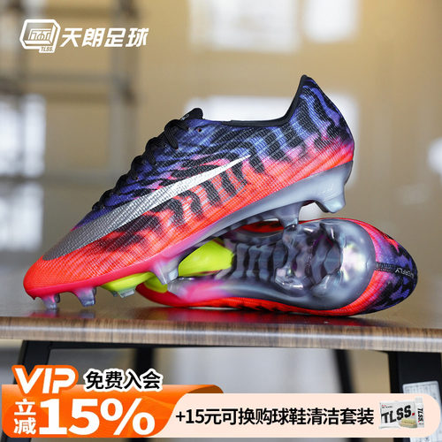 天朗足球耐克刺客17超高端低帮FG天然草SE蝎斗足球鞋IR0119-900