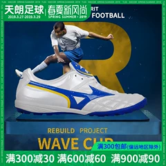 Tianlang Football Classic Falcon Mercury Giày bóng đá Keychain Fans Bộ sưu tập Mặt dây chuyền kỷ niệm 010 - Bóng đá