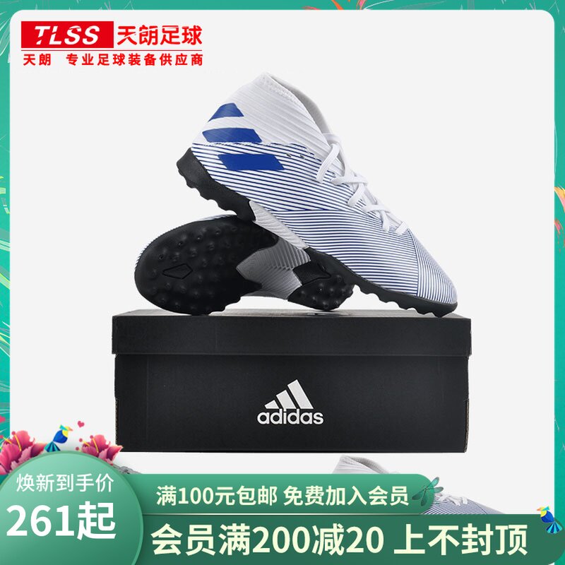 天朗足球阿迪达斯NEMEZIZ 19.3 TF碎钉儿童人造草足球鞋 EG7235|ruв категории спортивные туфли new, футбольные ботинки - от Buy2taobao.com для оказания профессиональной услуги покупки агента Taobao