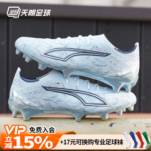 天朗足球 Puma彪马ULTRA 6 ULTIMATE高端FG天然草足球鞋108699 03