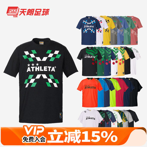 天朗足球阿仕利塔夏季潮流文化